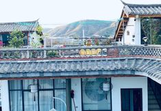 Others 3 Dali Wuchen Inn