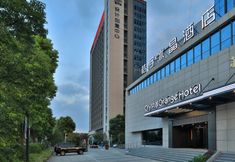 Others 3 Crystal Orange Hotel (Nantong Xinghu 101 Square)