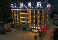 Others 2 Huatingyunxi Hotle