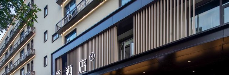 Others JI Hotel (Nanjing Longjiang Xin Chengshi Guangchang)