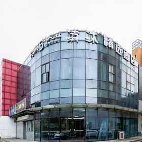 Hotel Exterior 1 Qingmu Hotel (Nanjing Pukou Tianruncheng Subway Station), Metro Hotels