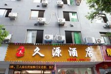 Lainnya Fuding Jiuyuan Hotel