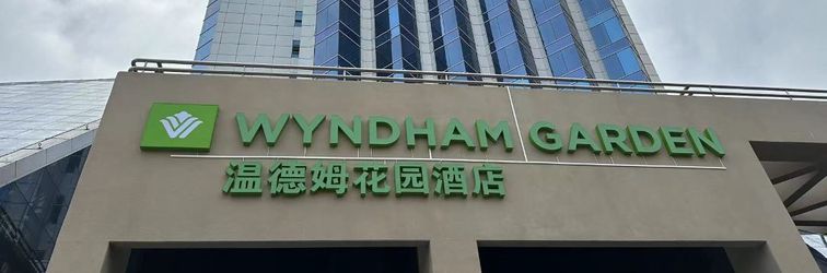 Khác WYNDHAM GARDEN HAIKOU MEILAN