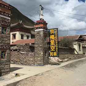 Hotel Exterior1Gongga Xingkong Homestay,炉霍县飯店