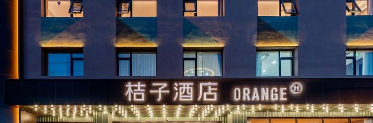 Others Orange Hotel (Hohhot Railway Station Branch)