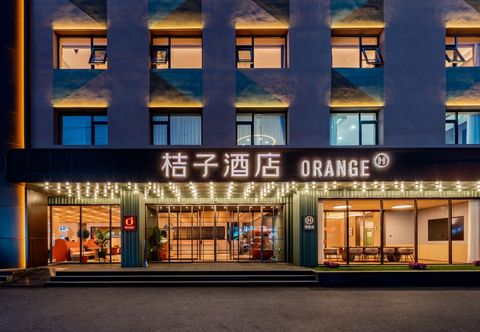 Others Orange Hotel (Hohhot Railway Station Branch)