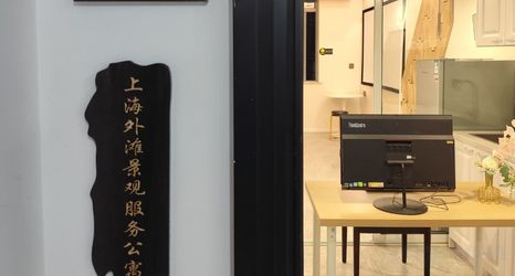 Khác 2 Shanghai Bund Landscape Service Apartment