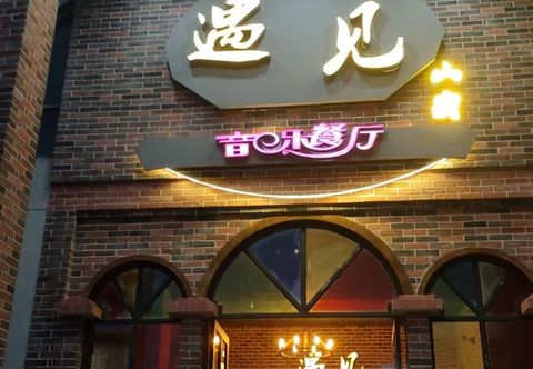 Others Sanqingshan Yujian Mountain Lodge