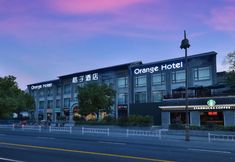 อื่นๆ 2 Orange Hotel (Hangzhou West Lake, Hupao Road)