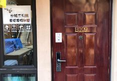 Lain-lain 2 Sanxiong Fairy Tale Holiday Villa