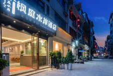 其他 Zhenyuan Fengting Waterfront Hotel