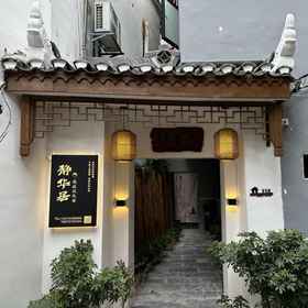 Hotel Exterior 1 Phoenix Jinghua Residence, Phoenix Ancient City Hotels