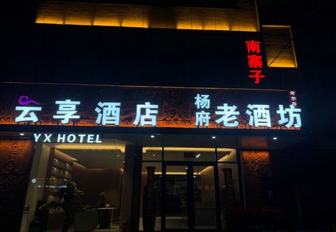기타 Yunxiang Hotel