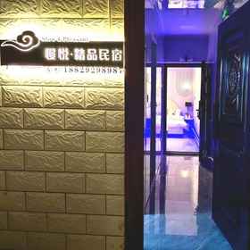 Hotel Exterior 1 Xi'an Manyue Boutique Homestay, Hotel Xi'an