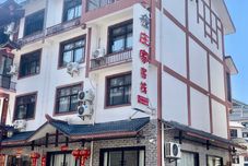 Others Zhuangjia Chinese Inn (72 Wonder Tower West Railway Station)