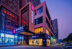 其他 5 Eishang Hotel (Xi 'an Dayan Pagoda Dayan Night City)