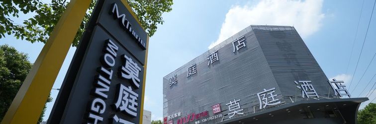 Lain-lain MoTing Hotel (Shanghai Qingpu)