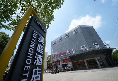 Lain-lain MoTing Hotel (Shanghai Qingpu)