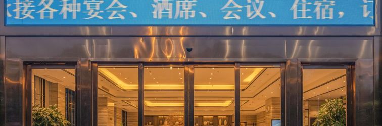 Others Kaili Shimao Hotel (Kaili East Beijing Road)