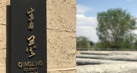 其他 2 Dongyi Dunhuang Hotels and Resorts