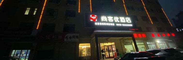Lainnya Shankee Hotel (Pizhou Guanhu)