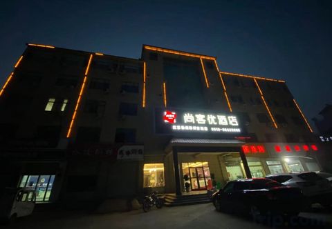 Lainnya Shankee Hotel (Pizhou Guanhu)