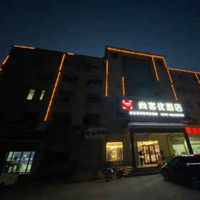 Hotel Exterior 1 Shankee Hotel (Pizhou Guanhu), Tongshan Qu Hotels