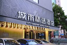 Others City Comfort Premier Hotel (Changsha Wu Yi Square Subway Station IFS)