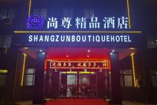 Others Zhoukou Shangzun Boutique Hotel (Zhoukou Municipal Government Normal University)