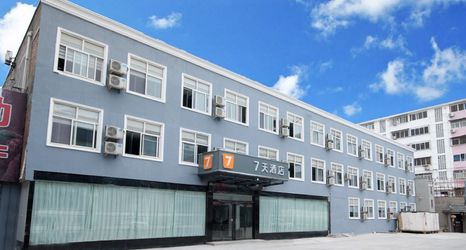 Khác 2 7 Days Inn Jiaozuo University High-Speed Rail Station