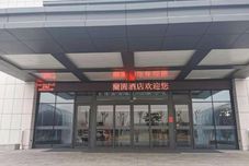 Others Lanyuan Hotel