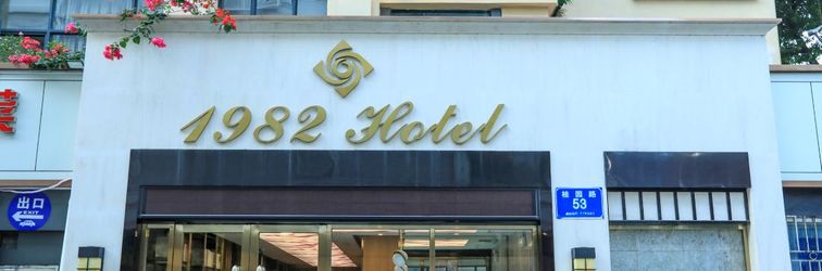 Others Shenzhen 1982 Boutique Hotel