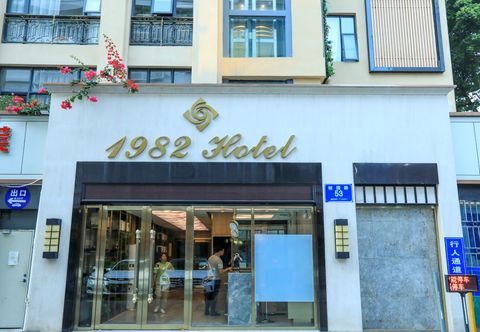 Others Shenzhen 1982 Boutique Hotel