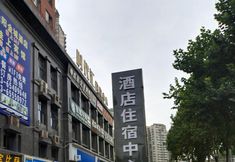 其他 2 chongqlvchengyoujiaminsu