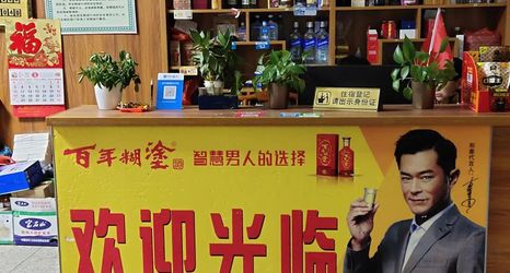 Others 2 Zhenji Apartment