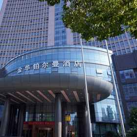 Hotel Exterior 1 Pullman Jinhua, Yiwu Shi Hotels