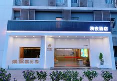 Others 4 MeiYe Hotel