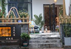 기타 4 Buwan Wanmeng Courtyard B&B (Fenghuang Ancient Town Branch)