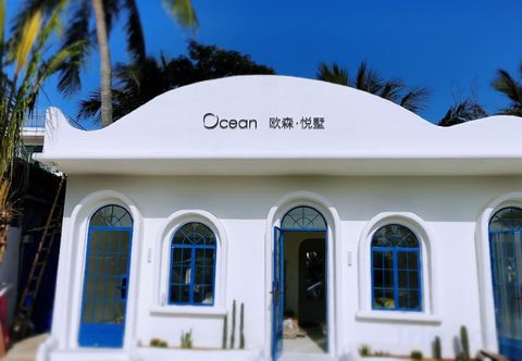 Others Wanning Ousen Yueshu