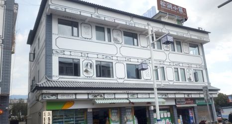 อื่นๆ 2 Pine Ravine Cottage