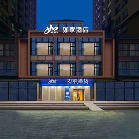 Logo 1 Home Inn·NEO (Guangfu Road, Dianchi International Convention & Exhibition Center, Kunming), Kunming Hotels