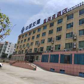 Hotel Exterior 1 Xishui Golden Bay Hotel, 후이촨구 호텔