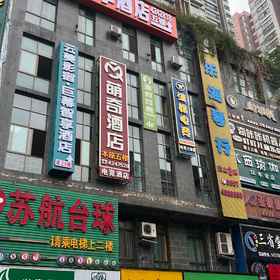 Hotel Exterior 1 Yunmei Movie Stay, Giant Screen Smart Hotel, 贵阳火车站 호텔