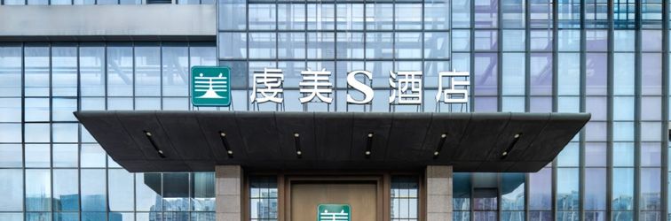 其他 Ganzhou Qianmei S Hotel (Zhanggong District The Mixc)