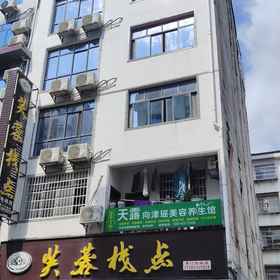 Hotel Exterior 1 Furongzhandian Inn, Yongshun Xian Hotels