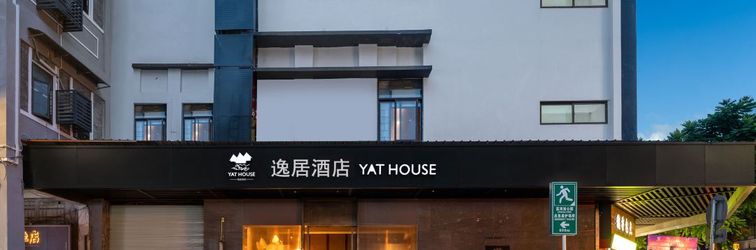 Others Weibayiju Mansion (Guangzhou Shangxiajiu Changshou Road Subway Station Store)