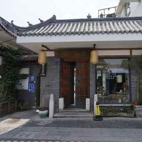 Hotel Exterior 1 North Willow Cottage B&B, Ramada YangZhou BaoYing Hotels