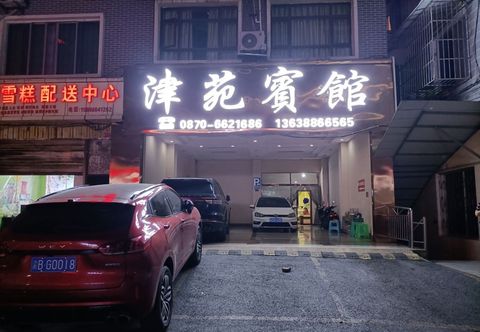 Others Yanjin Jinyuan Hotel