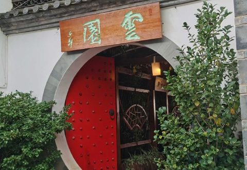 Others Kunming Yunyuan Huju Culture Homestay