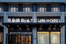 Others Atour Hotel Tianjin Tiankai Huayuan Industrial Park